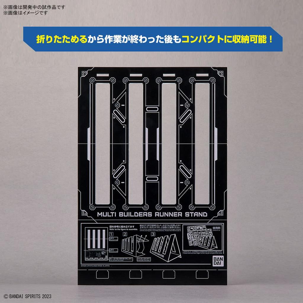 BANDAI SPIRITS Multi Builders Runner Stand
