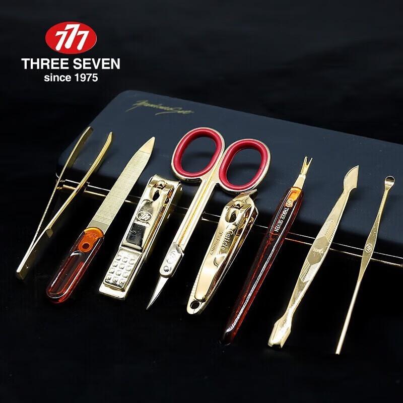 THREE SEVEN DS-636ZG Portable Nail & Grooming Set