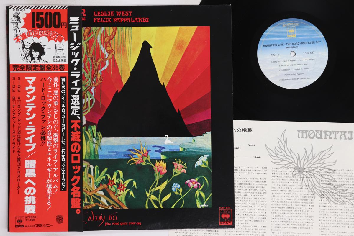 

LP Record MOUNTAIN - Mountain Live The Road Goes Ever On 15AP637 CBS SONY 1977 Japan Obi Rock Used