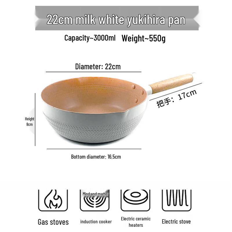 Wutuo Maifan Stone Yukihira Pot