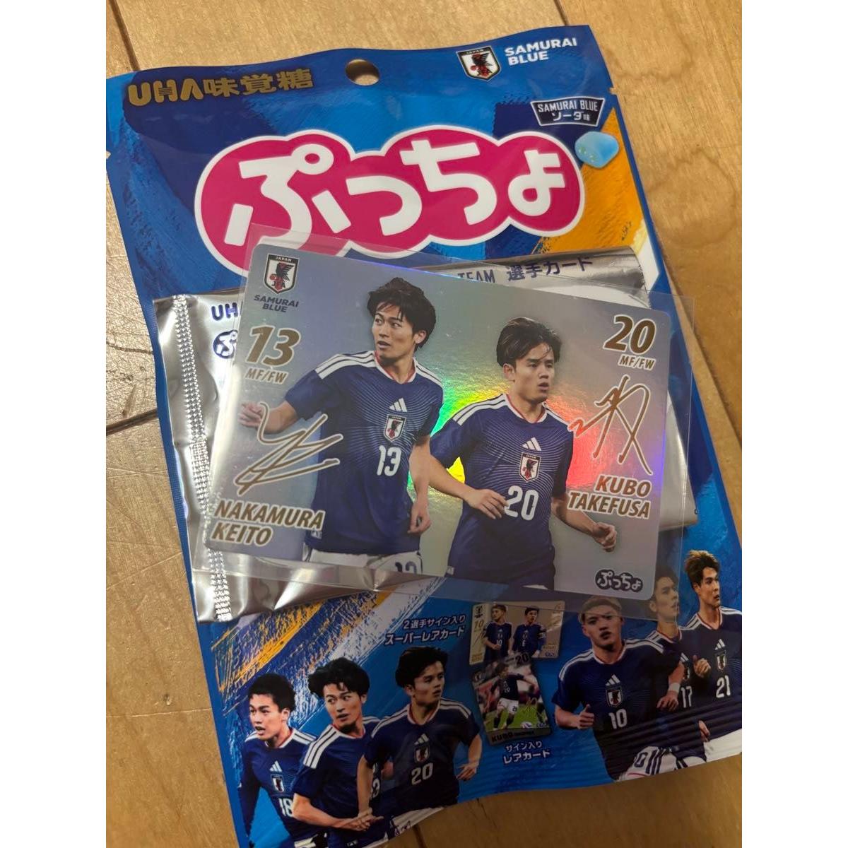 Used Japan national soccer team player card