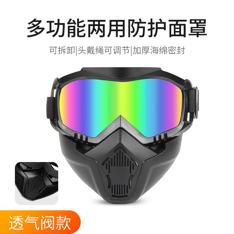 Harley Mask Integrated Goggles Mask Dustproof Windproof Sand Tactical Glasses Electric Welding Anti-glare Anti-splash Mask