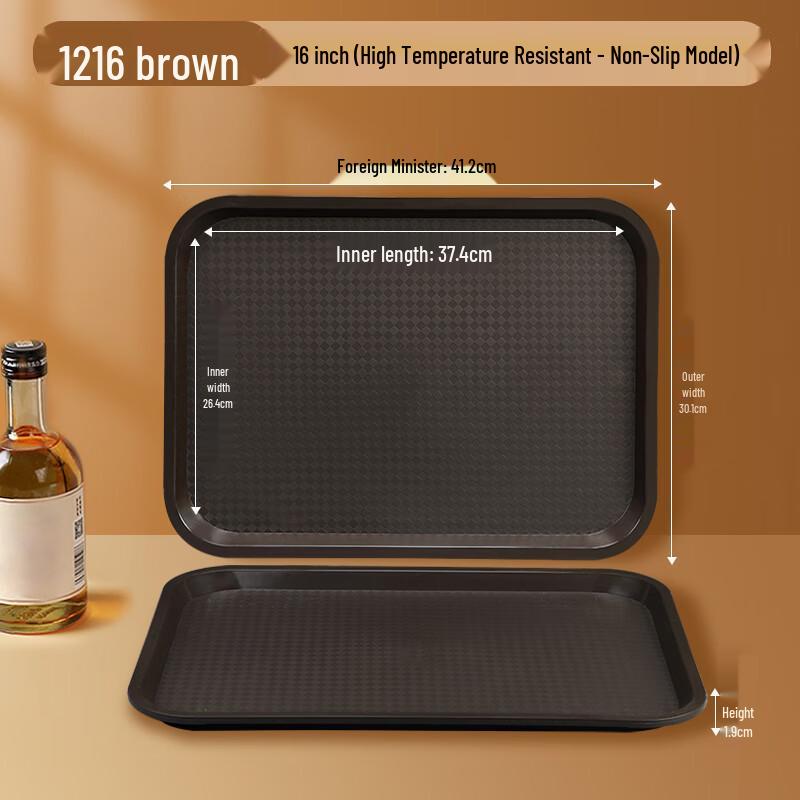 ZISIZ Rectangular Non-Slip Commercial Serving Tray