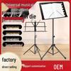 Ultra-Light Adjustable Folding Violin & Guzheng Stand for Home Use