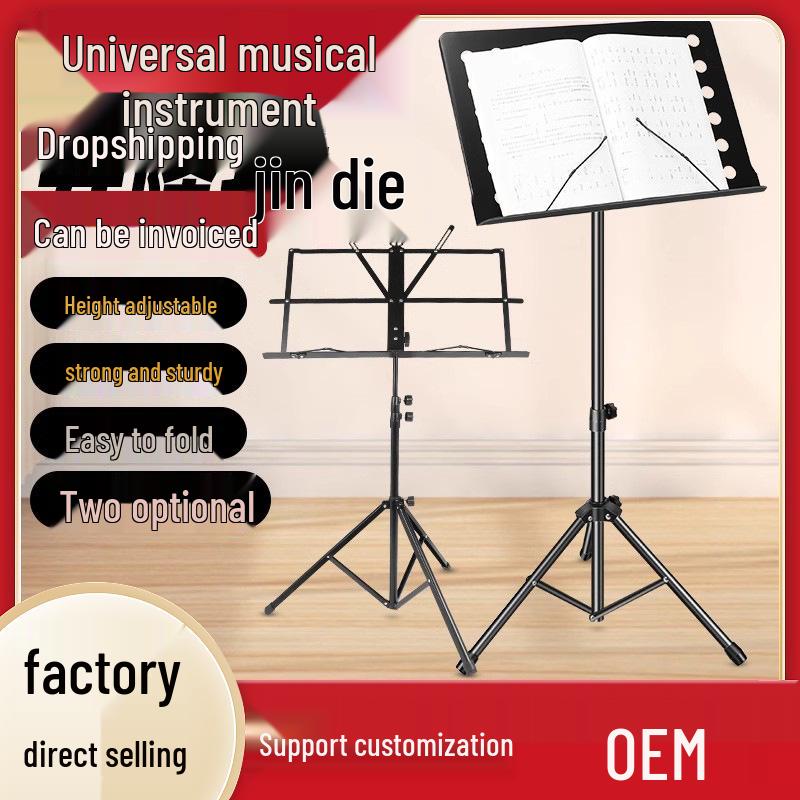 Ultra-Light Adjustable Folding Violin & Guzheng Stand for Home Use