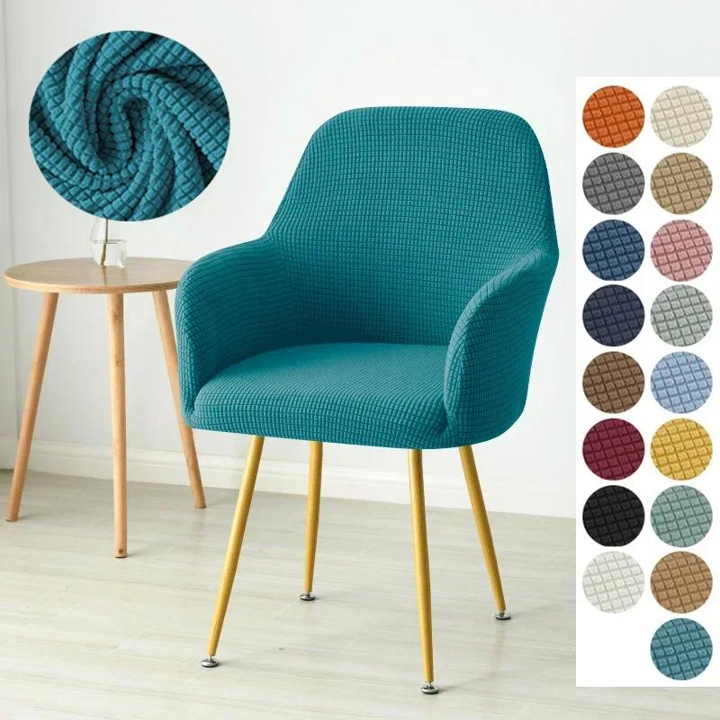 High Arm Chair Cover Stretch Spandex Polar Fleece Dining Chair Covers Armchair Cover Kitchen Seat Covers for Hotel Home Party