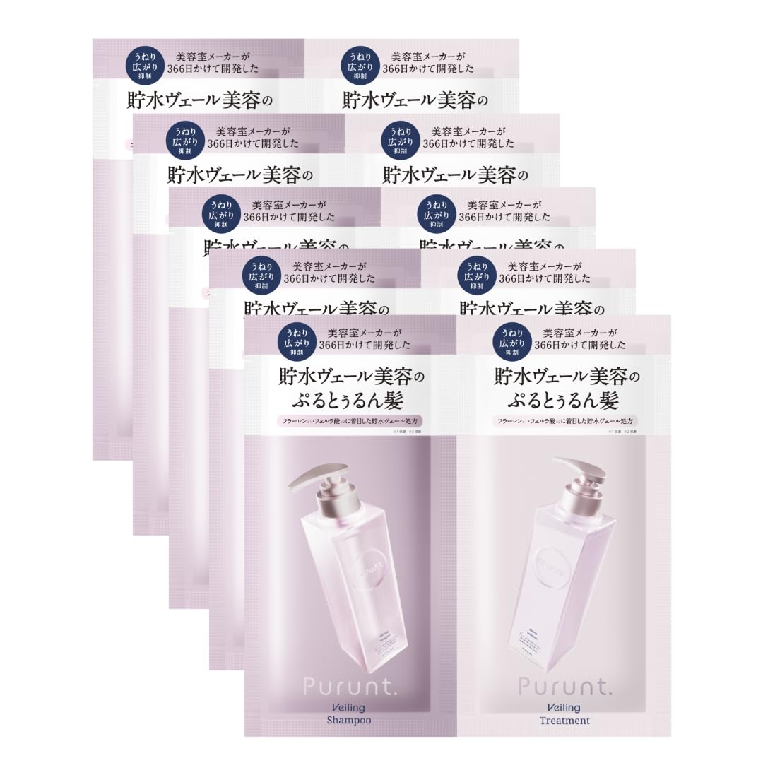 

Purunt Shampoo Treatment Trial Pouch Trial (5-Day (Veiling))