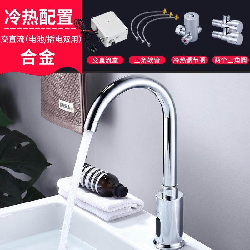 Smart Infrared Sensor Faucet for Kitchen Sink Automatic Hot and Cold Water Mixer Tap All Copper Body AC DC Power Supply
