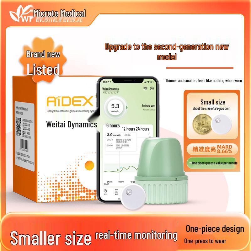 Microtai 2nd-gen Continuous Glucose Monitor: 24-hour, No-Prick Tracking - Sinocare iCan, National Drug Approval Number