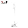 BULL Smart Full Spectrum Learning Desk Lamp