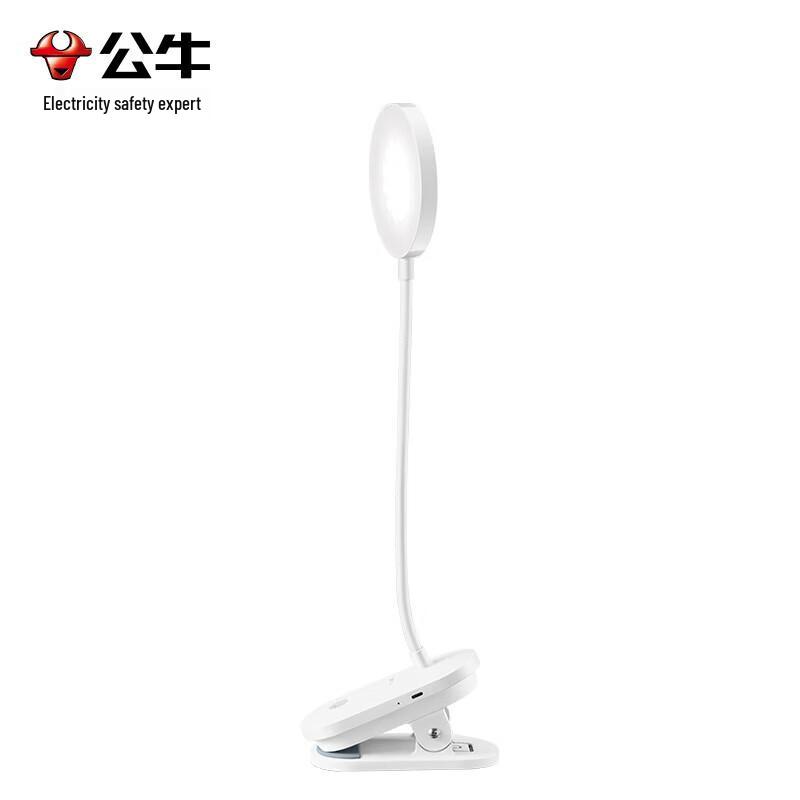 BULL Smart Full Spectrum Learning Desk Lamp