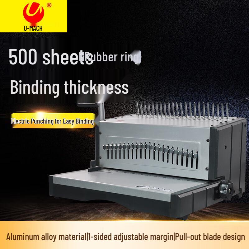 Youmash Electric Comb Binding Machine CN Plug (adapter Included)