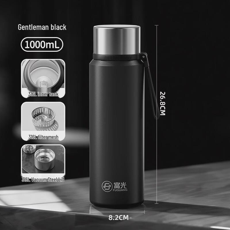 

FUGUANG Le Ming 316L Stainless Steel Insulated Bottle 1000ml