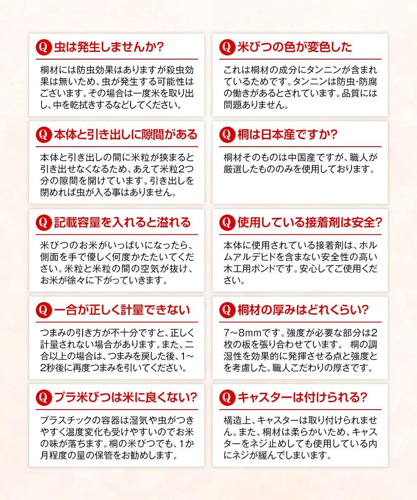 Max Cosmetics Japan Paulownia Craftsman Rikio Takemoto Full Paulownia Rice Bin Rice Stocker Rice Gura Series Genuine Product Comes with Original