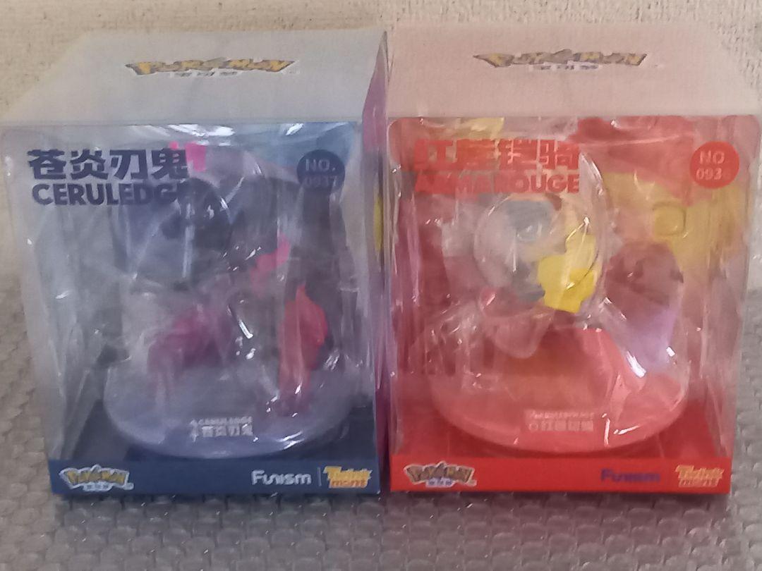 

[Б/У] Glen Alma Soublaze Overseas Limited GoodEnGoods FUNISM