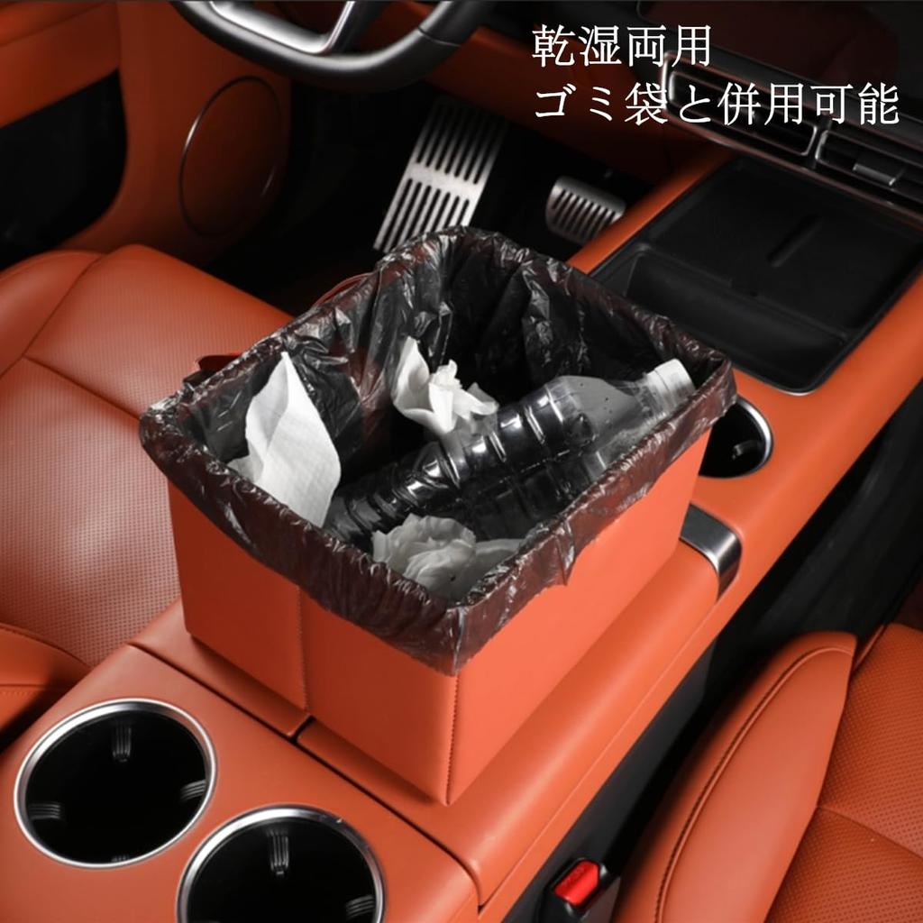 SENYAZON Car Trash Car Trash Car Storage Foldable Car Trash Large Capacity Car Trash Waterproof and Car Trash Can Storage Travel Car Convenient Item