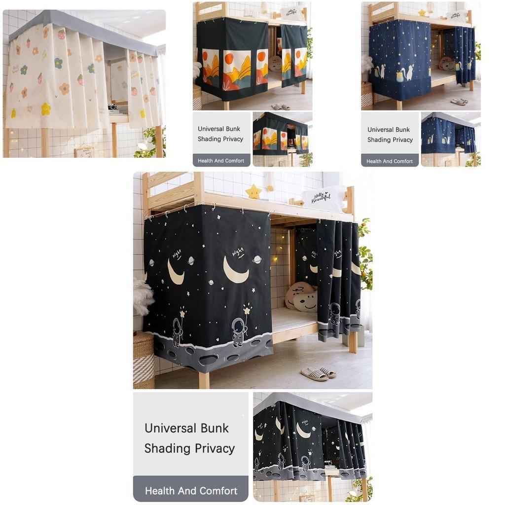 Blackout Dormitory Bed Curtain Dust-proof Bunk Bed Enclosure For Upper Bunk Beds
