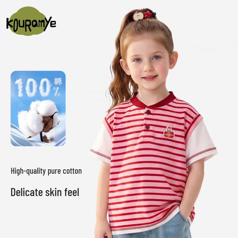 Kids Cartoon Striped Cotton Summer T-Shirt 90