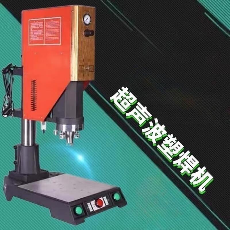 Xijiaer Ultrasonic Plastic Welder CN Plug (adapter Included)