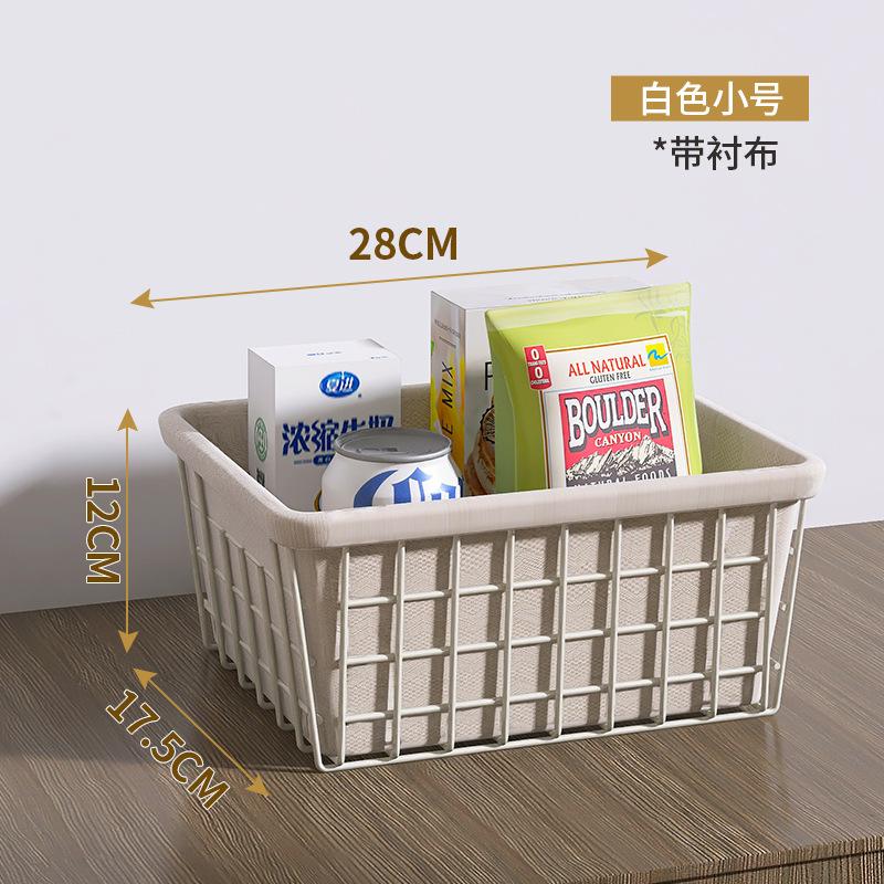 Living Room Sundries Storage Basket, Bathroom Storage Mask Cosmetic Storage Basket, Desktop Snack Storage Basket