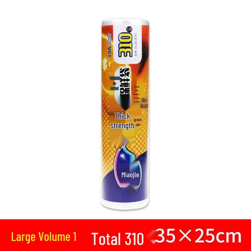 MiaoJie Thick Food Storage Bags