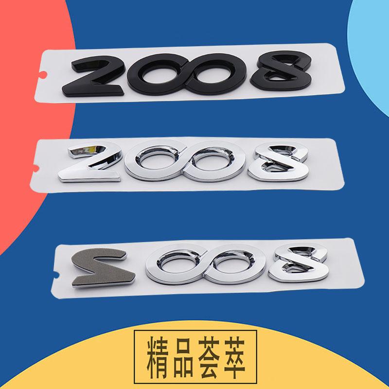 3D Premium ABS 2008 Letters for 2008 Car Fender Trunk Rear Bonnet Badge Sticker Decal Emblem