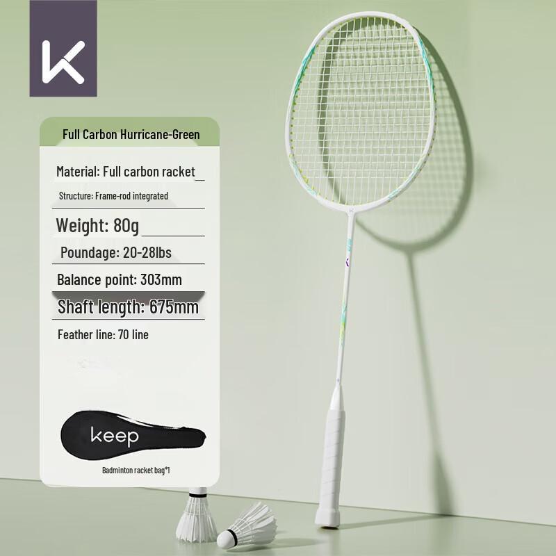 Keep Hurricane BR4700 Ultralight Full Carbon Badminton Racket