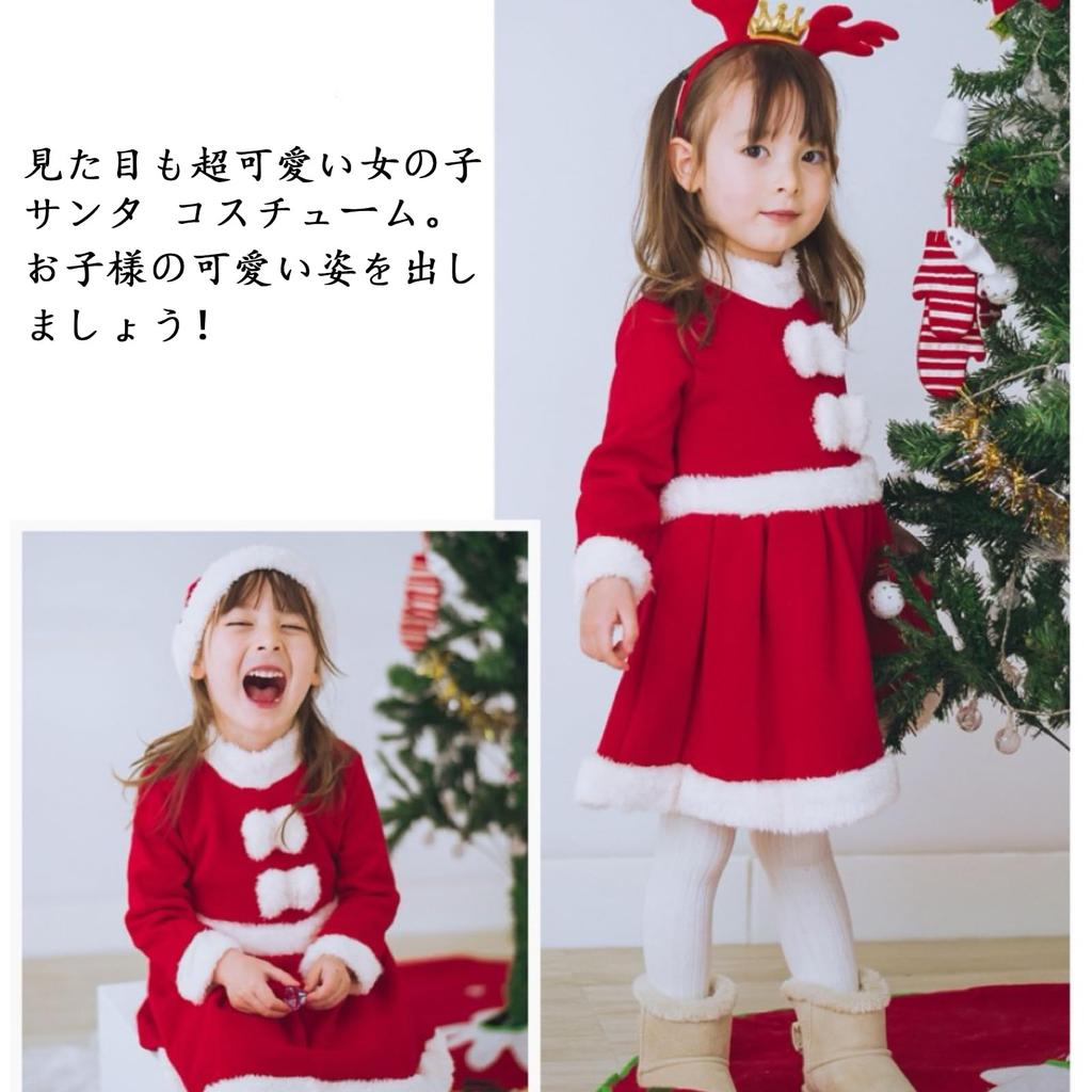 Santa Cosplay Kids Christmas Costume Kids Costume Santa Claus Girl Costume Cute Warm Santa Clothes Headband Hat Included Fluffy Christmas Kids Santa