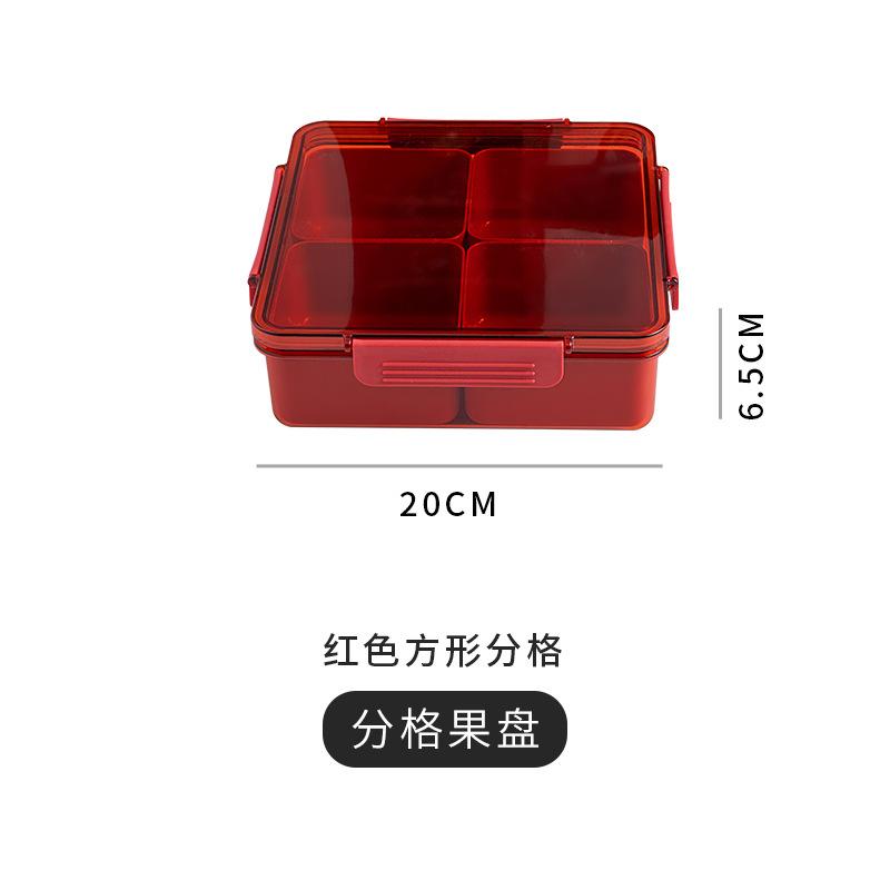 Fruit plate Premium dry fruit plate Home living room compartment Candy box Dried fruit box Snack nut snack box Fruit plate