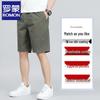 Luomeng Men's Summer Thin Cotton Straight Casual Shorts