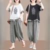 Women's   Suit Retro Ethnic Style Casual Suit  Summer Loose Fashion Plaid Stitching Two-piece Suit