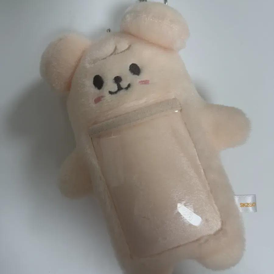 

Straykids Skzoo Perfim Photo Card Holder Keyring