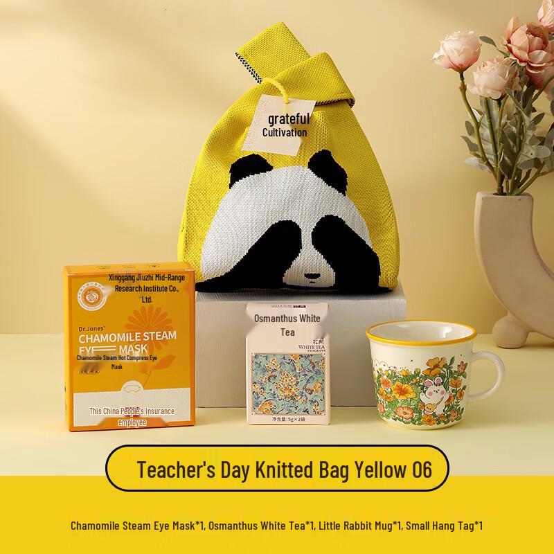 Керамическая кружка в подарочном наборе ко Дню учителя