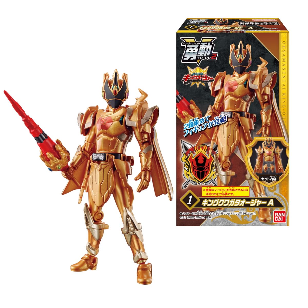 

Набор из 2 типов King Sentai King Auger Yudo продается как [8 (полный полный)] Не коробка.