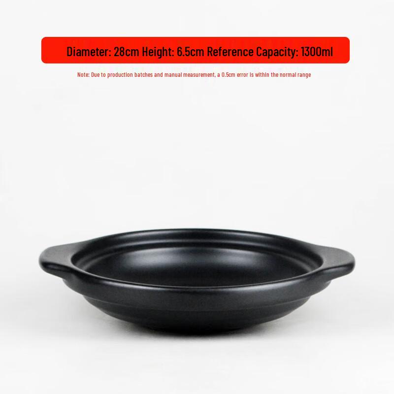 Керамическая кастрюля для отеля Qianxing, устойчивая к пригоранию 1300ml (28cm)