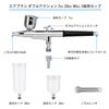 Ausuc Airbrush, 0.5mm Diameter, Double Action, Copper Handpiece, 7cc, 20cc, 40cc, 3 Cups, for Painting Plastic Models and Hobbies