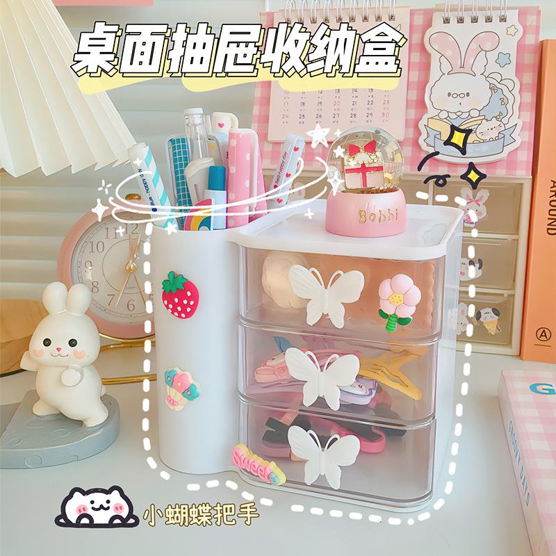 Butterfly Multifunctional Desktop Pen Holder Student Stationery Multi-Grid Drawer Storage Box Office Storage Box