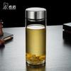 XN-6192 Portable Glass Tea Infuser Bottle