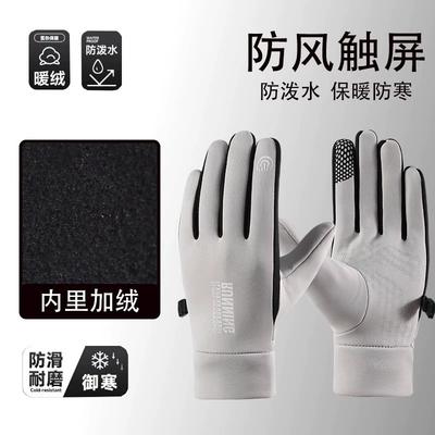Accesorios para la electrónica – Guantes táctiles
