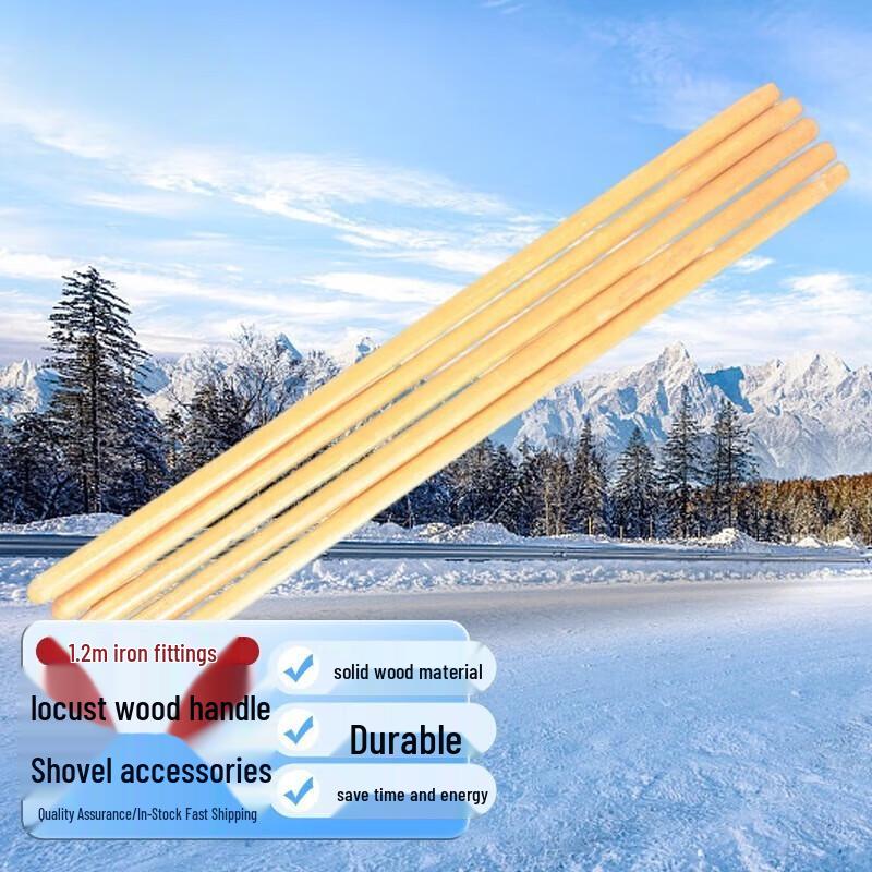 Прочная деревянная ручка для лопаты (1.2м)
