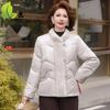 Patchwork Style Winter Coat for Middle-Aged & Elderly - Short Cotton Jacket