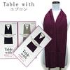 Stylish Kimono Iroha Table with Pleated Apron for Women, Stole, Pleated Tableware, Dining Apron, Table With, Made In Japan (Black)