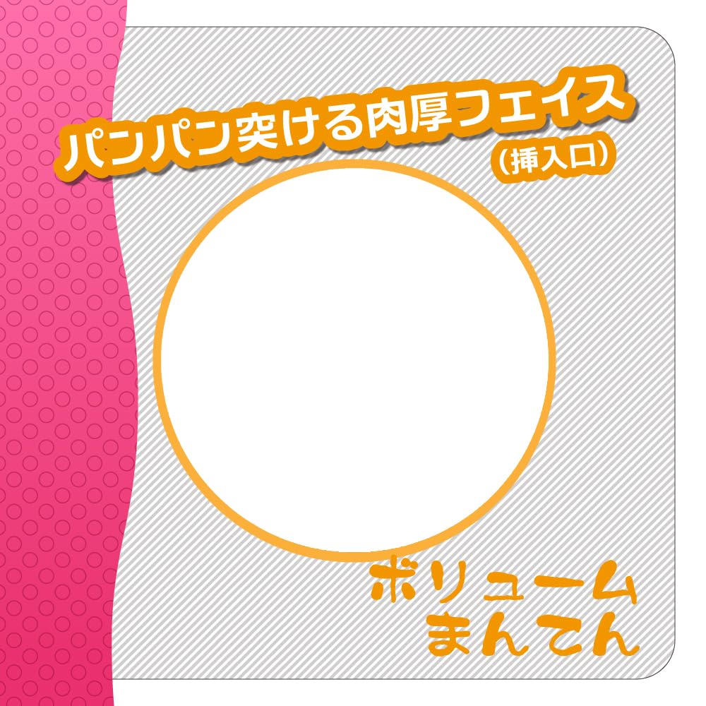 Puni 2025 Toys Heart Thick Vacuum Onahole R20 R20 R-20