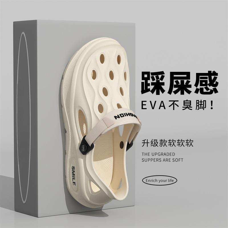 Hole shoes men's new 2025 summer casual breathable outside wear non-slip thick bottom stepping on shit feeling men's beach bag head drag