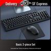 Universal Wired Silent Keyboard & Mouse Set for Office - Laptop & Desktop Compatible