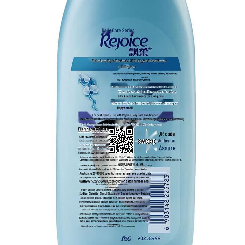 Rejoice Summer Moisturizing Personal Care Set