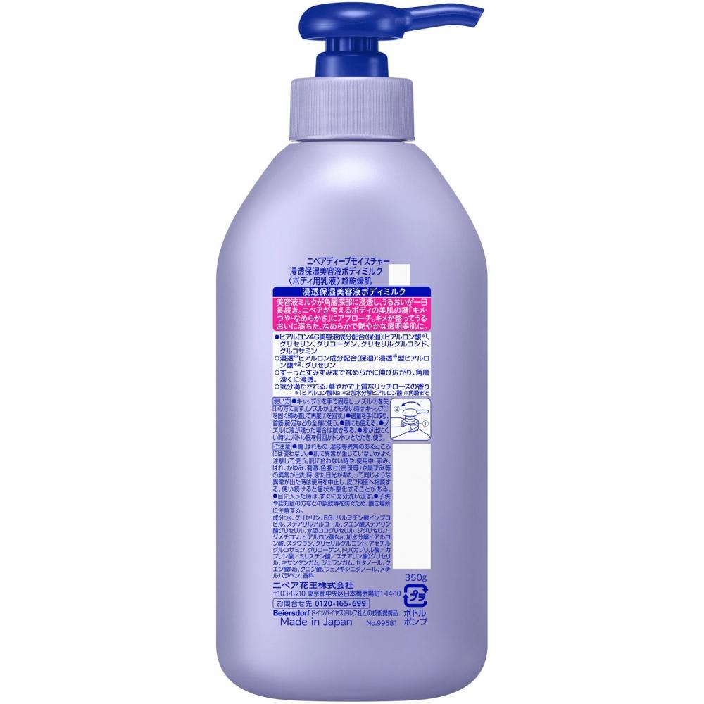 Nivea Deep Moisture Body Milk 350g