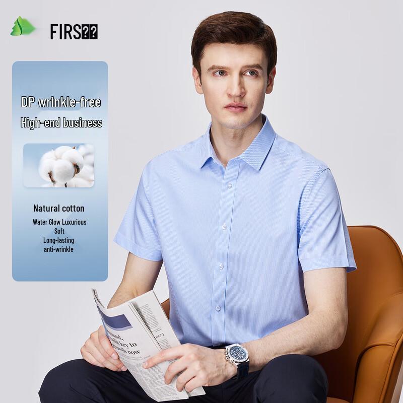 

Men s 80-Count DP Wrinkle-Free Short-Sleeve Cotton Business Shirt L