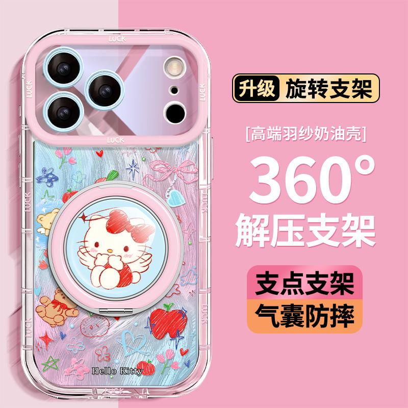 Cute graffiti cat applies to Apple 17promax mobile phone case mate60 feather yarn 15 women 14 rotating bracket 13