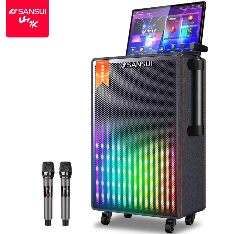 ShanShui Portable KTV Karaoke Speaker System